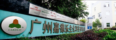 중국 GUANGDONG CARDLO BIOTECHNOLOGY CO., LTD. 회사 프로필
