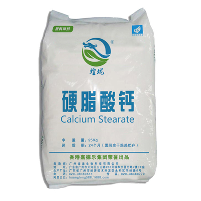 칼슘 스테아라트 PVC 임프로저 안정기 윤활성분 흰색 분말 CAS 1592-23-0