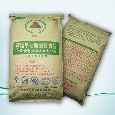 ISO9001 DMG 99% 민 모노와 지방산의 디글리세라이드류