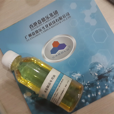 ISO 22000 모노와 디글리세라이드류