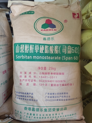 유화제 : Sorbitan Monostearate E491 SPAN 60 SMS Powder For Dry Yeast