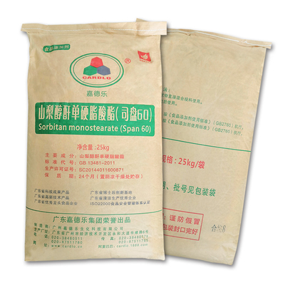 마가린을 위한 Sorbitan Monostearate SPAN 60 SMS 215-664-9 유화제
