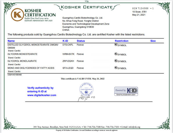 중국 GUANGDONG CARDLO BIOTECHNOLOGY CO., LTD. 인증